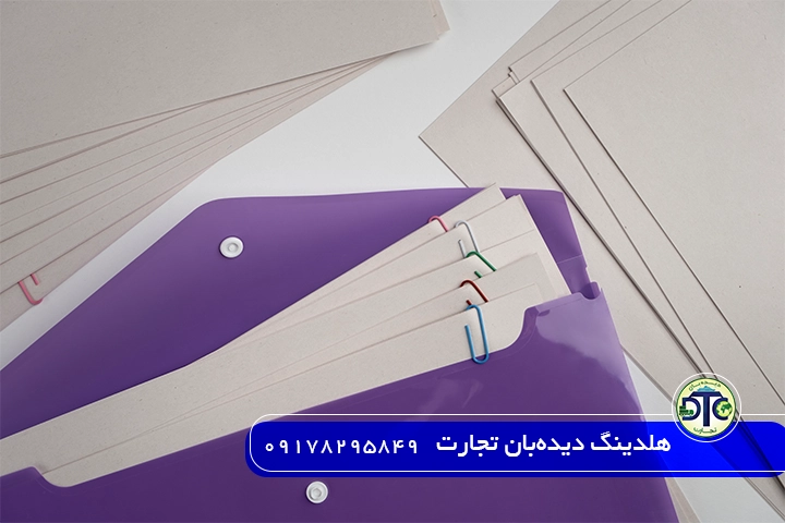 مدارک مورد نیاز برای ترخیص کالا از گمرک