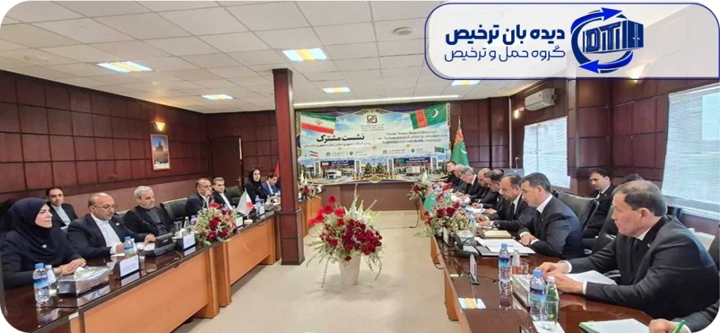 نشست رسمی هیئت‌های بلند پایه گمرکی ایران و ترکمنستان